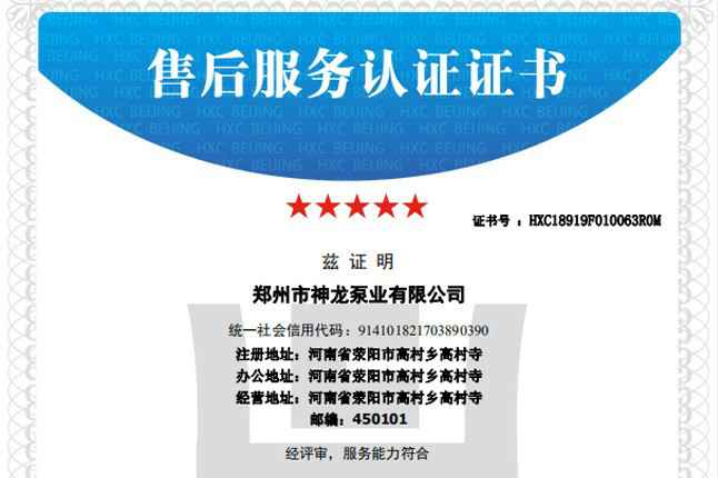 祝贺欧宝app官方版web站入口-欧宝(中国)获得五星级售后服务认证