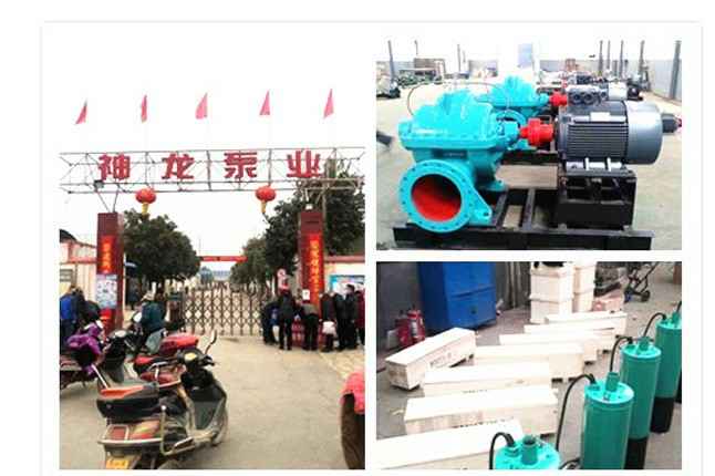 欧宝app官方版web站入口-欧宝(中国)2020年3月9日潜水泵、深井泵、污水泵正式复工生产