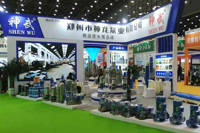欧宝app官方版web站入口-欧宝(中国)11月18日-20日郑州国际会展中心的泵与电机展