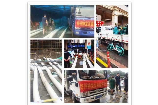 郑州市欧宝app官方版web站入口-欧宝(中国)抗洪抢险小组奋战在抢险排水一线